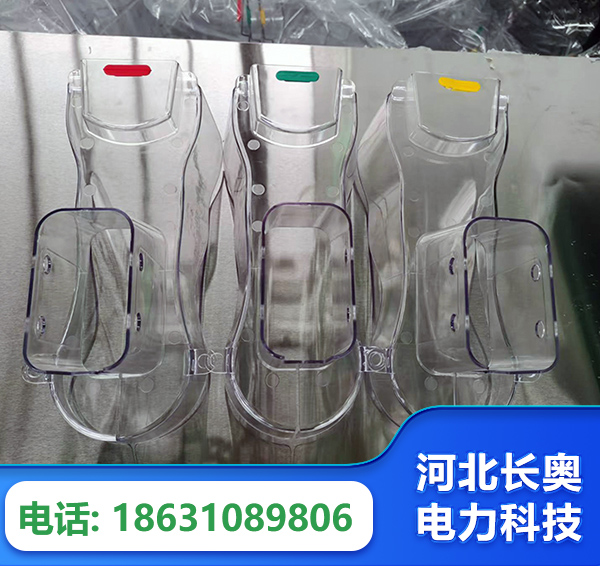 苏州透明绝缘护罩