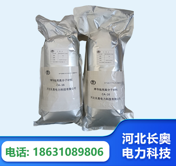 苏州机器人覆涂用料