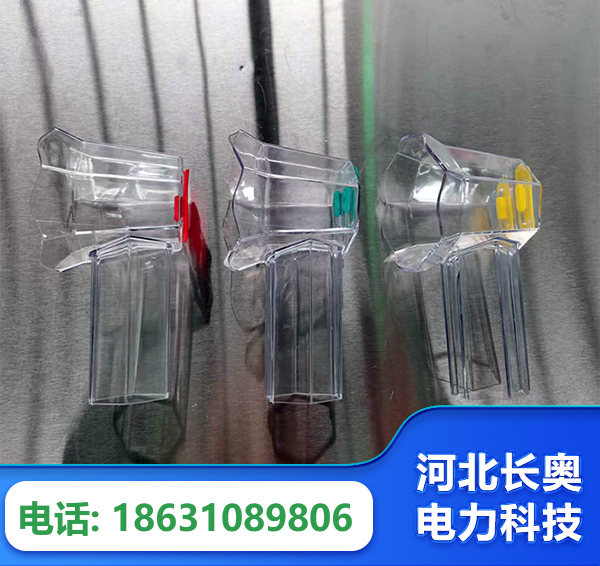 苏州透明绝缘护罩
