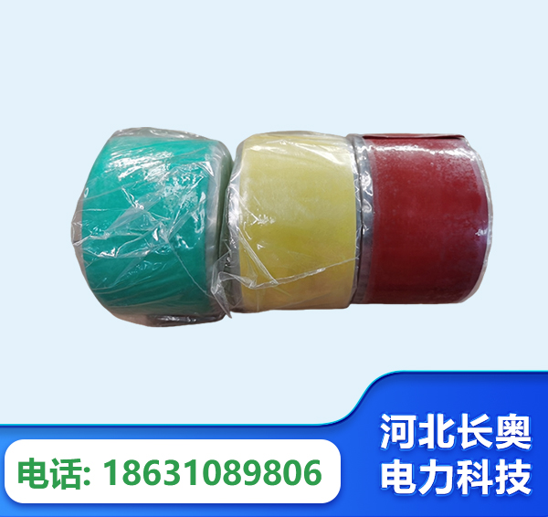 苏州绝缘自粘带